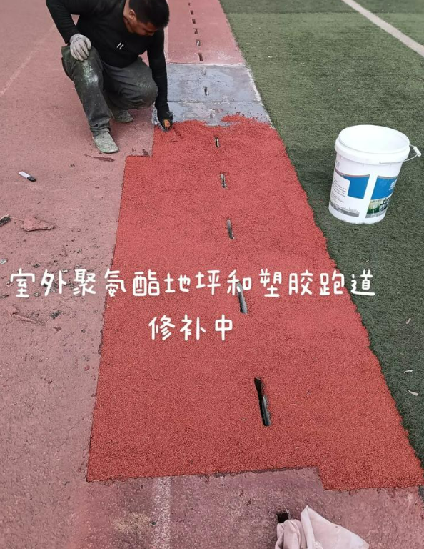 菏泽球场地面翻新维修，核心是先诊断破损